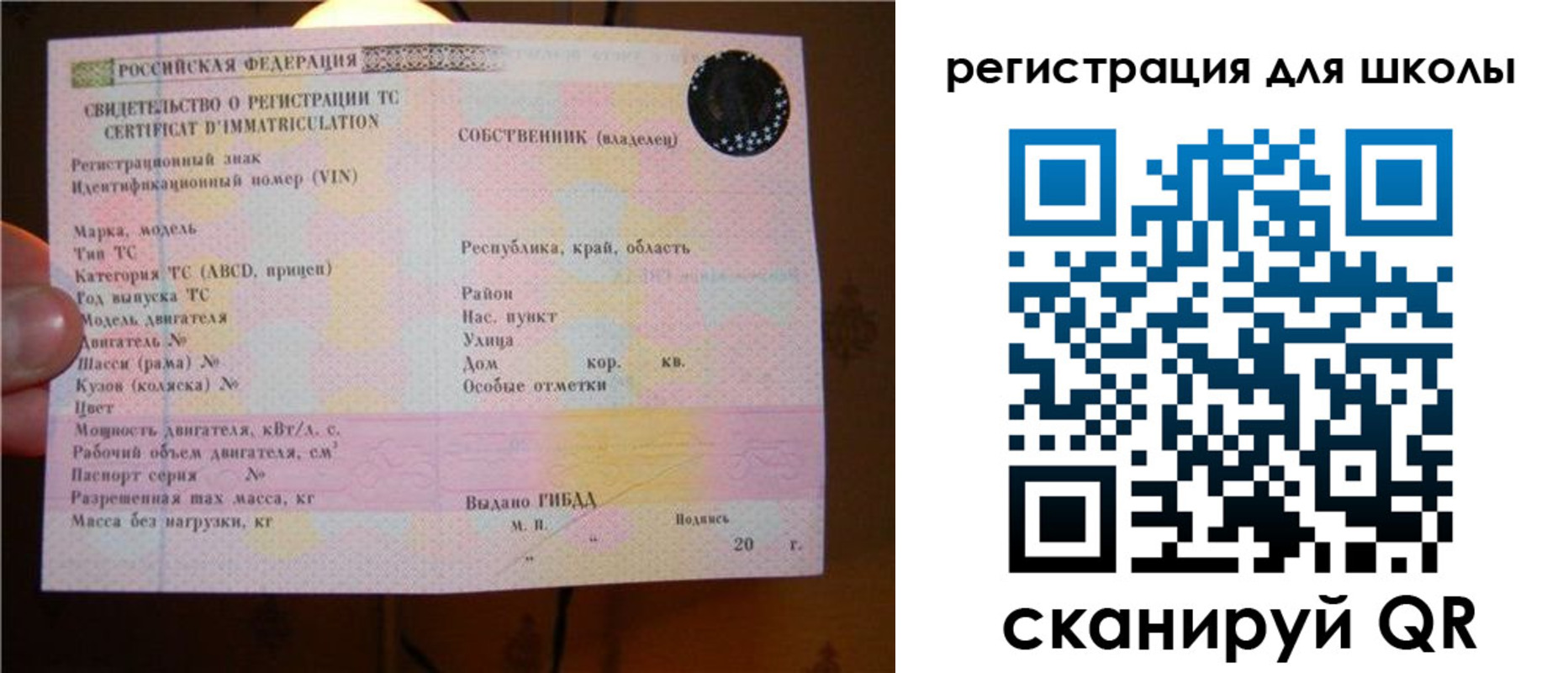 найти адрес прописки в Озёрске