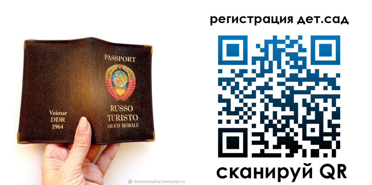 временная регистрация недорого в Озёрске